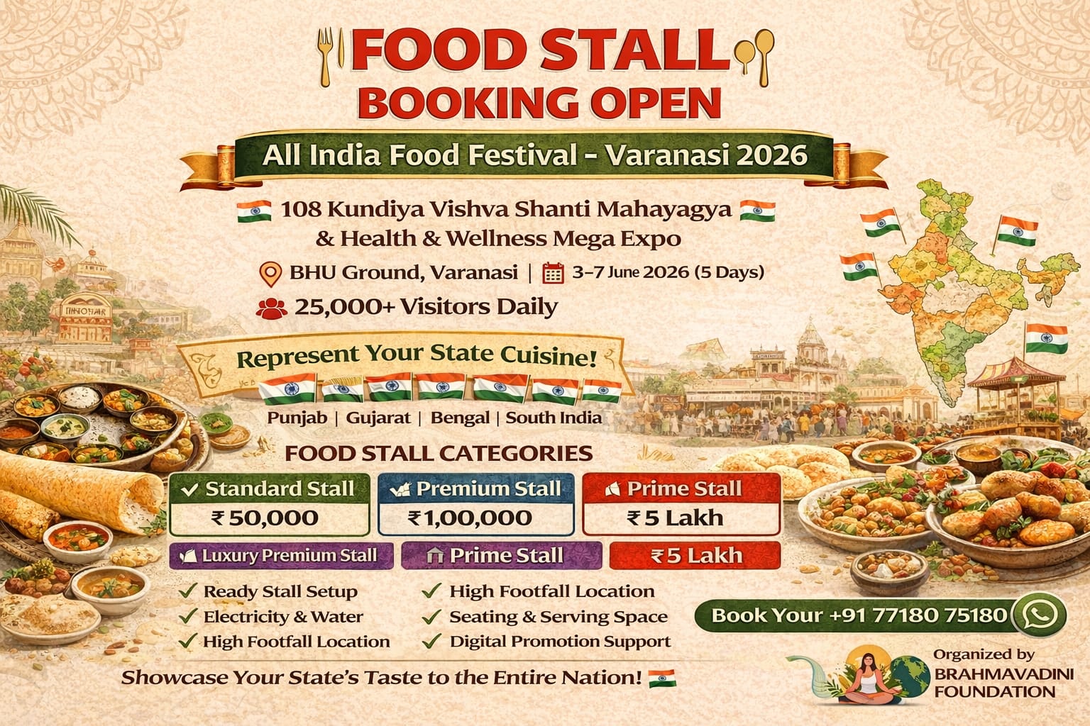 Prime Food Stall – ₹5 Lakh